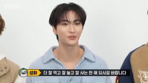 Happy new year, ATINY☀️  SEALOOK 2 x ATEEZ