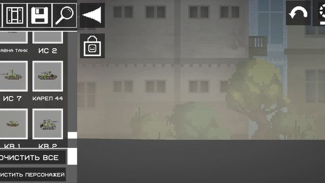 обзор на ис4