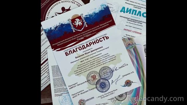 Участие танцевального коллектива «Солнечный город» в Международном форуме искусств «Таврика»