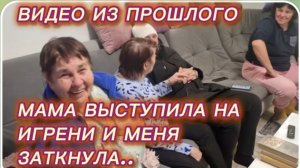 САМВЕЛ АДАМЯН, ПО ПРОСЬБАМ ЗРИТЕЛЕЙ, МАМА ВЫСТУПИЛА НА ИГРЕНИ, И МЕНЯ ЗАТКНУЛА..