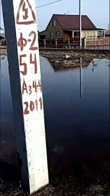 Подтопление в деревне Пахомовка Азовского района