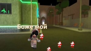 «РОБЛОКС» Ксения Ли