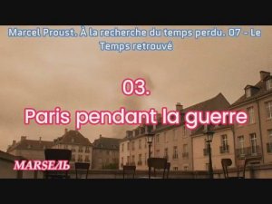 03. Paris pendant la guerre