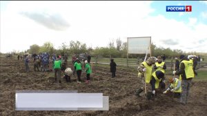 11.30 – «Вести. Адыгея» от 13.04.2026г.