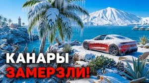 Снег в тропиках и 3 мега-шторма за неделю! Почему катаклизмы стали мощнее