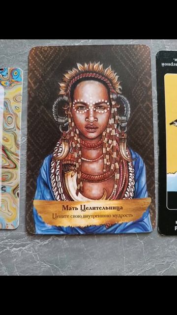 13.04.2026.☀️🙏✨Психологический аспект!🍀Новый путь!🌈Осмотрительность...#душа #развитие #чувства