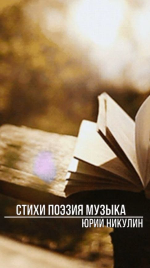 Будьте самоучками смотреть онлайн