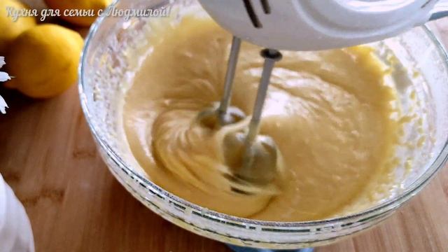 Воздушный лимонный кекс на растительном масле!Самый лёгкий рецепт 