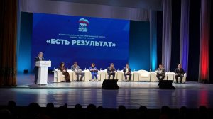 В Якутии прошел отчетный форум "Единой России".