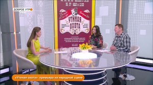 "Доброе утро, Уфа!" полный выпуск 14 апреля 2026