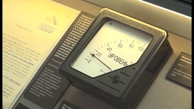 В Заречном открылась выставка «Творцы атомного века»