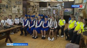 В Кирове состоялся областной слёт юных инспекторов движения