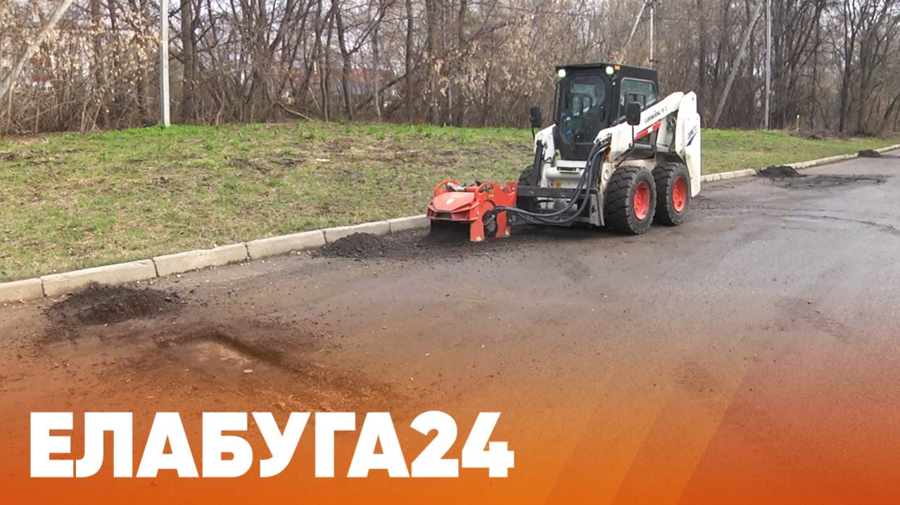 Новости Елабуги от 13 апреля 2026