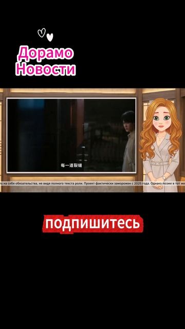 3 сезон под кожей