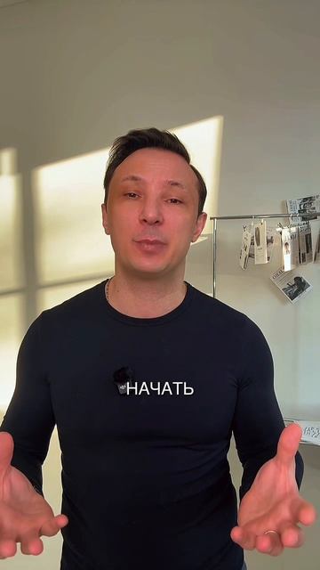 Как создать успешный план для свой жизни! #цель