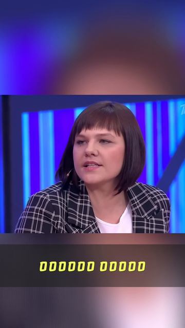 Мать против матери: Кто травит детей?