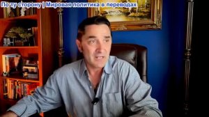 Эмиль Косман - Гибель Венгрии. Будущее Венгрии: полная ненависть к себе и саморазрушение