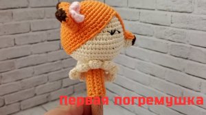 101cottontoys2.0/ 3 готовые работы/покупочки и подарочки