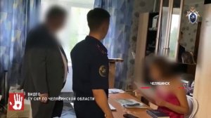 Прокуратура передала в суд дело 9-ти человек, подозреваемых в мошенничестве в особо крупном размере