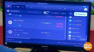 Индивидуальный инвестиционный счет: есть нюансы. Доброе утро. Фрагмент выпуска от 13.04.2026