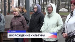 Жители Старого Кстова просят реконструировать бывший Дом культуры