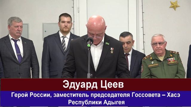 Информационные стенды переданы в школы Шовгеновского района