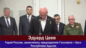 Информационные стенды переданы в школы Шовгеновского района