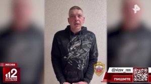 Вымогатели избили москвича, требуя отдать несуществующий долг в 7 млн руб