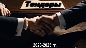 514 дней. Несломленные. Фильм 2