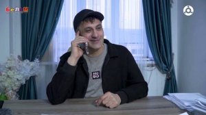 Белам. Выпуск 7