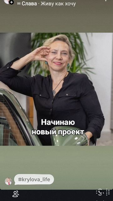 Создаю комьюнити с эко-системой Атоми