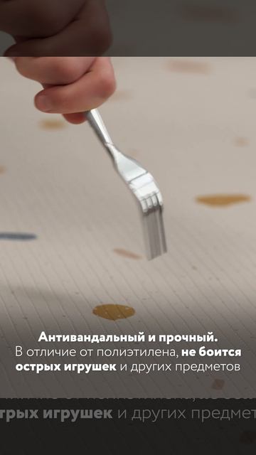 PARKLON Pure Soft Хюгге