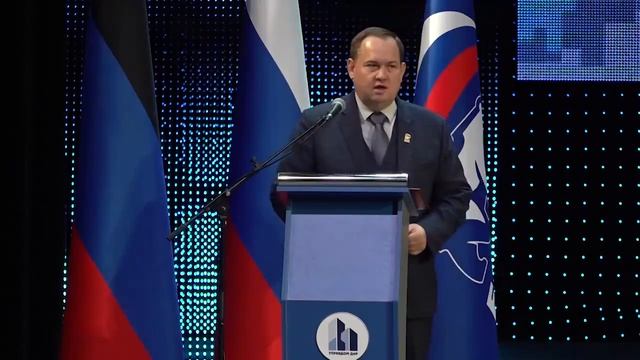 ФОРУМ УПРАВДОМ! Развиваем проект «Управдом ДНР» и расширяем охват жителей.