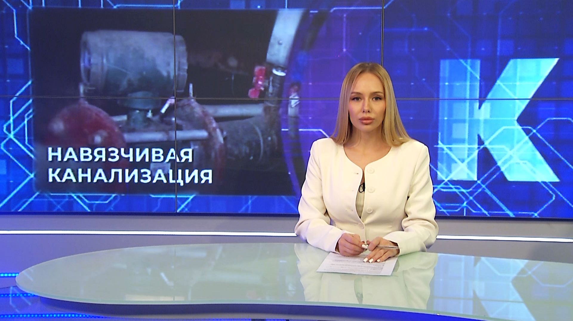 Новости Калининграда — итоги дня, 13 апреля 2026 каскад тв