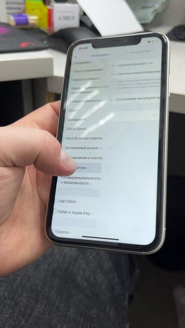 13-04-2026 iPhone 11