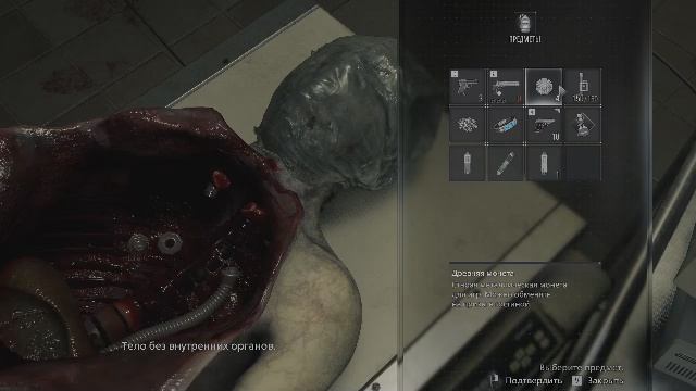 Резидент 9 часть 5