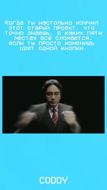 чувствую себя самураем 🥷 #мем #программирование #код