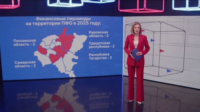 162 нелегальных финкомпании выявил ЦБ в 2025 году. Новости экономики от  06.04.26