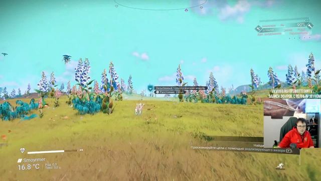 No Mans Sky! Нереальное космическое приключение! Часть 5