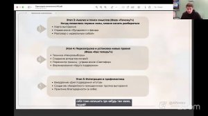 Практика Онлайн