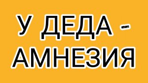 Без просмотров - нет дохода!