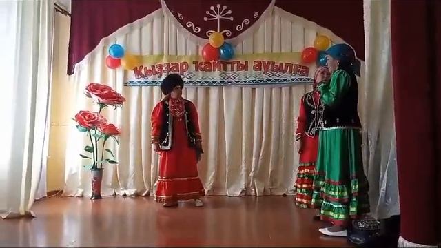 Ҡыҙҙар ҡайтты ауылға