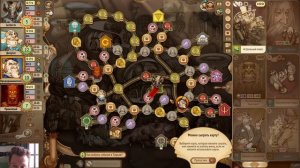 #Gremlins inc. Р.А. м. № 149 #Бюрократ - ЗАРУИНЬ свои шансы на победу с 2% до нуля!