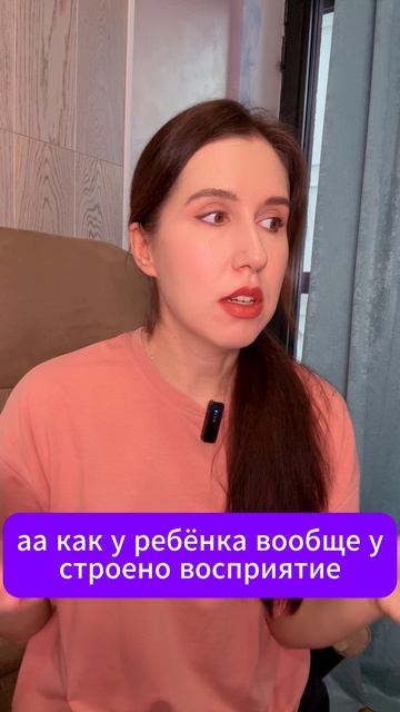 Ребенок медленно пишет