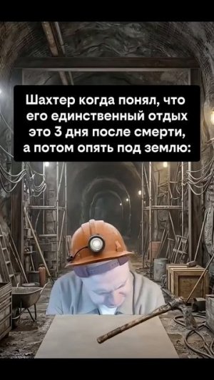 Клип @men_mne_eto_nravitsa