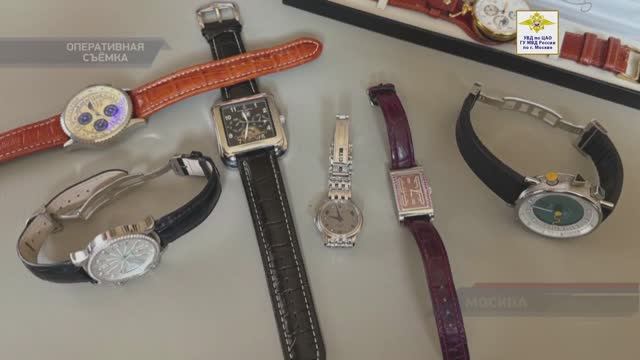 Оперативниками района Хамовники задержан соучастник аферистов забравший у москвички коллекцию часов