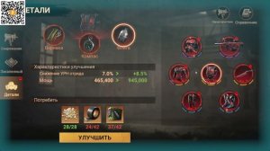 Антпед 21:00 МСК Kepariki | Реабилитационная | Doomsday Last Survivors