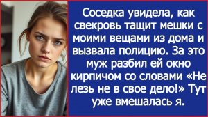 Свекровь тащила мешки с моими вещами из дома | ИСТОРИЯ ИЗ ЖИЗНИ | АУДИО РАССКАЗ | СЛУШАТЬ ИСТОРИЮ