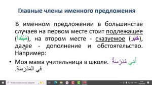 Грамматика АЯ3(5252)