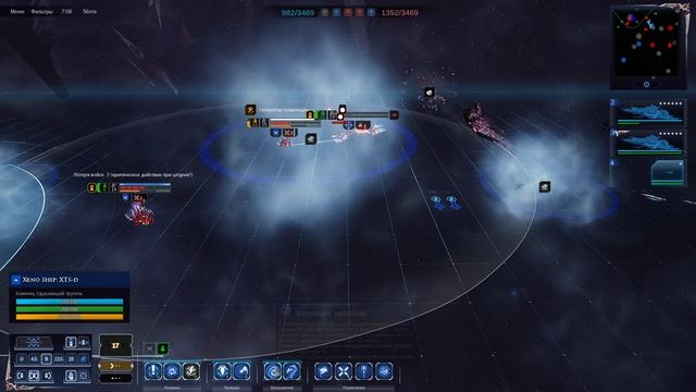 Battlefleet Gothic Armada 2 Multiplayer 2vs2 №333